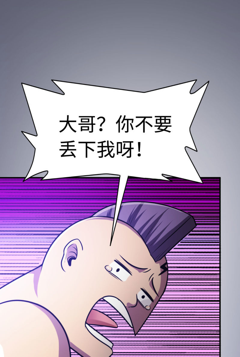 决赛圈(1)-第134话