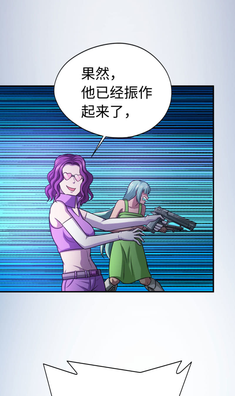 决赛圈(1)-第134话