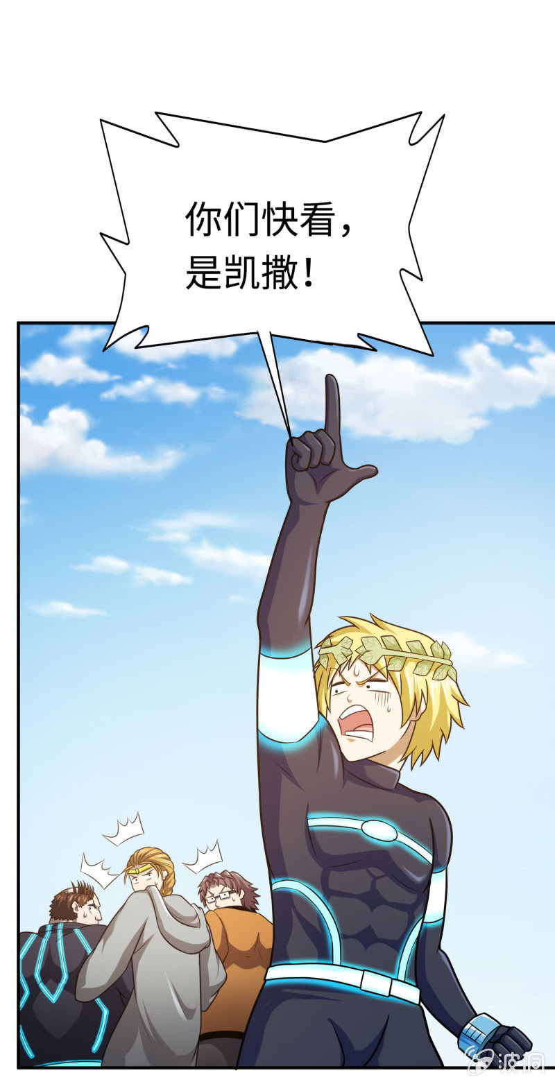 决赛圈(1)-第134话