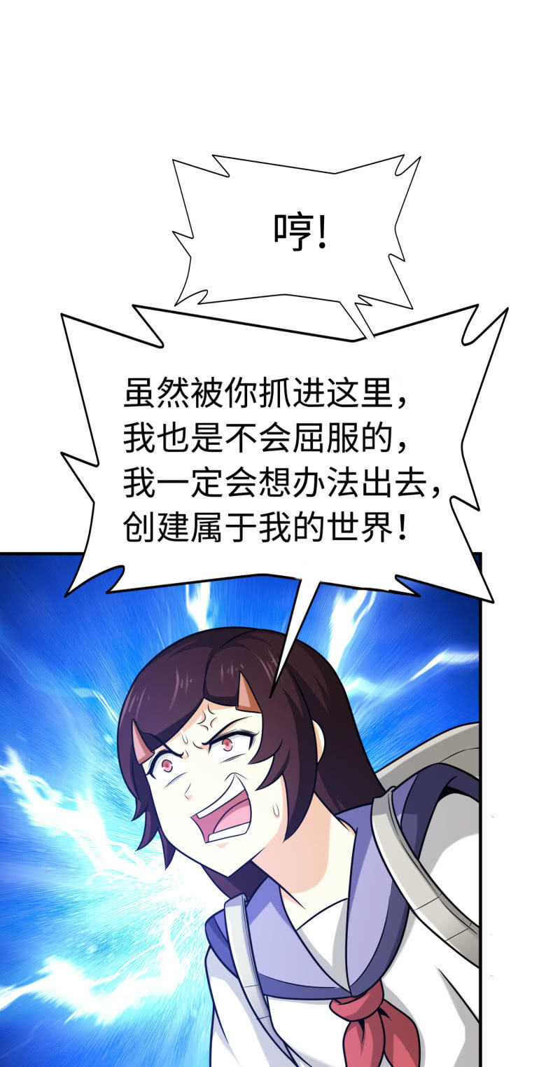 决赛圈(1)-第134话