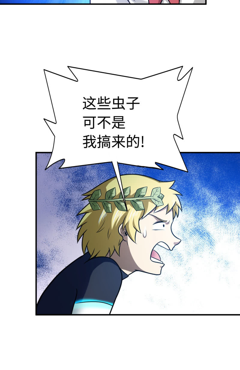 决赛圈(1)-第134话