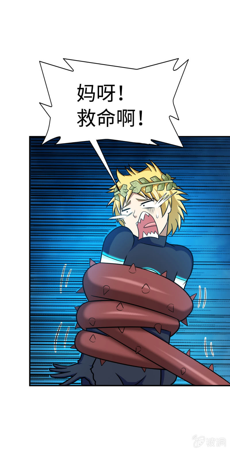 决赛圈(1)-第134话