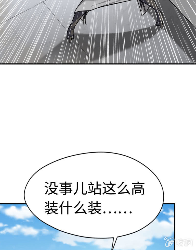 决赛圈(1)-第134话