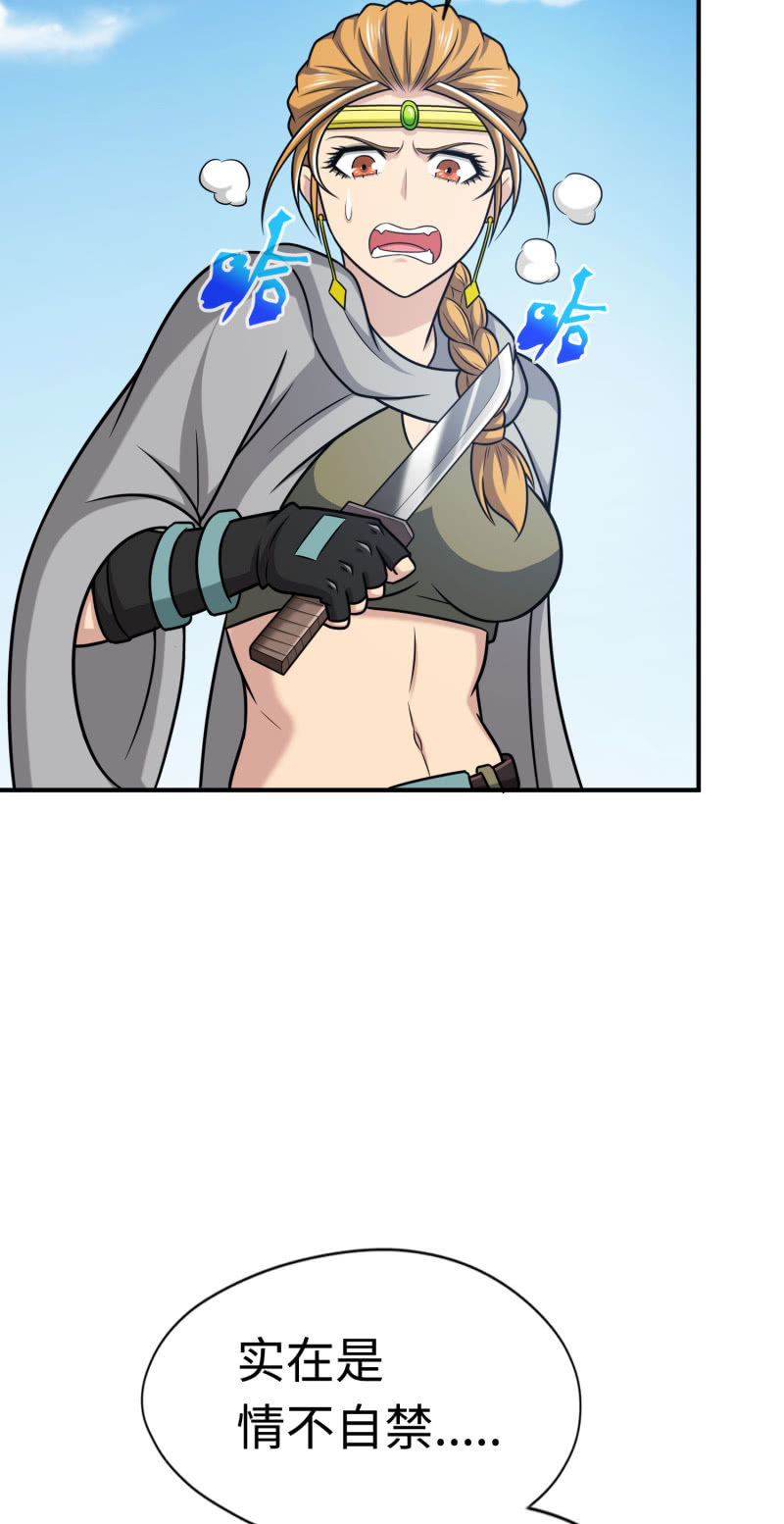 决赛圈(1)-第134话