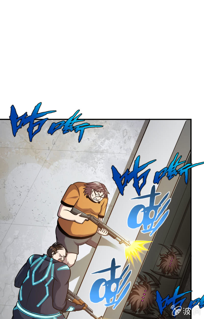 决赛圈(1)-第134话