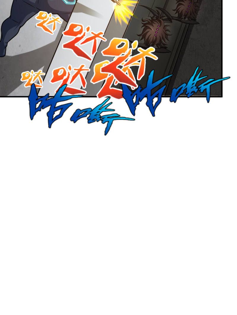 决赛圈(1)-第134话