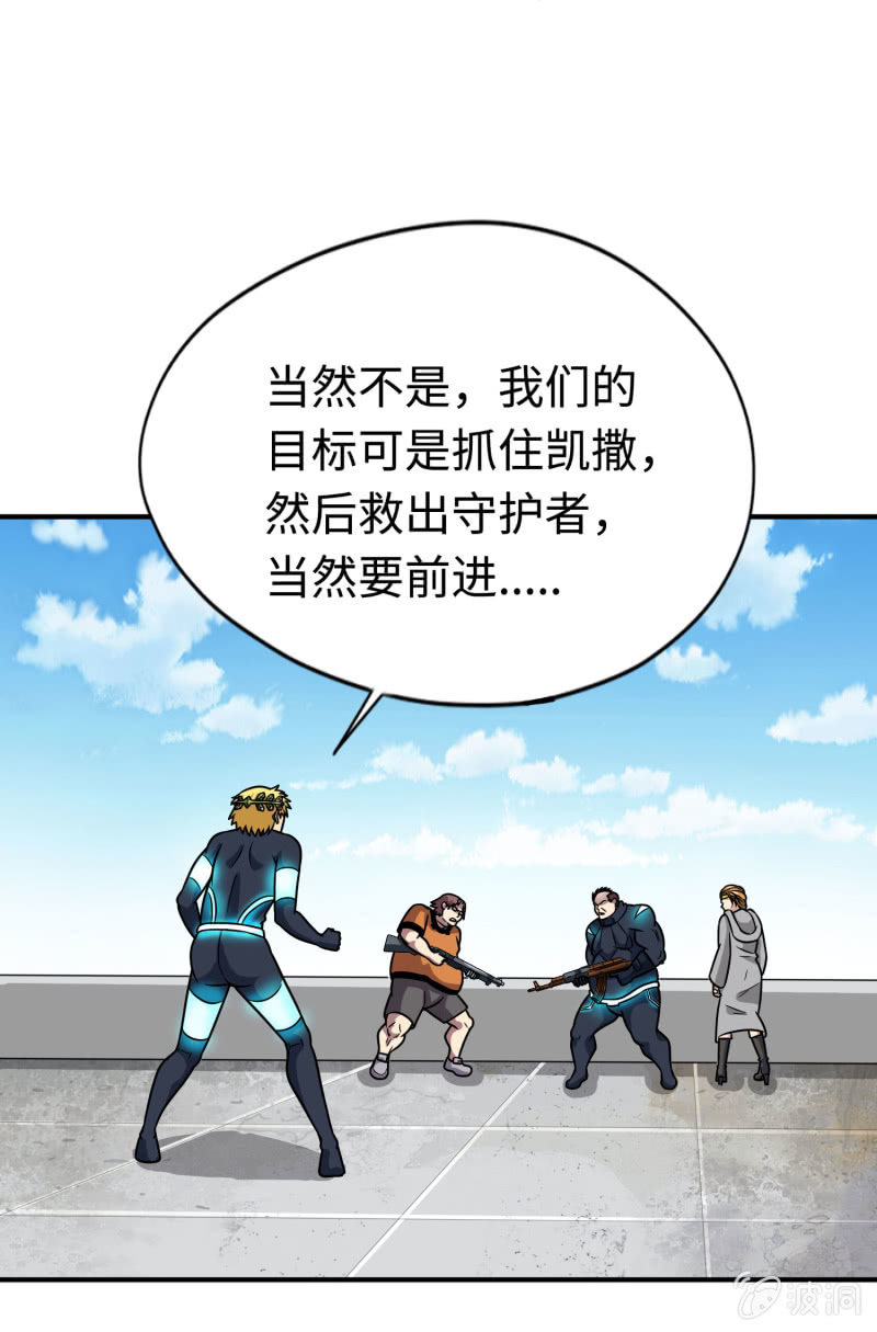 决赛圈(1)-第134话