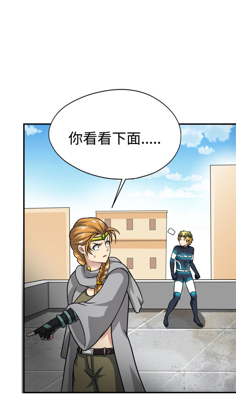 决赛圈(1)-第134话