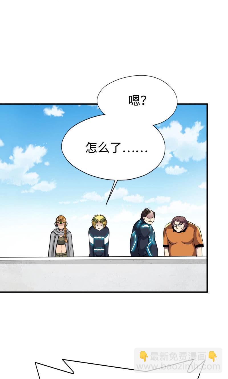 决赛圈(1)-第134话