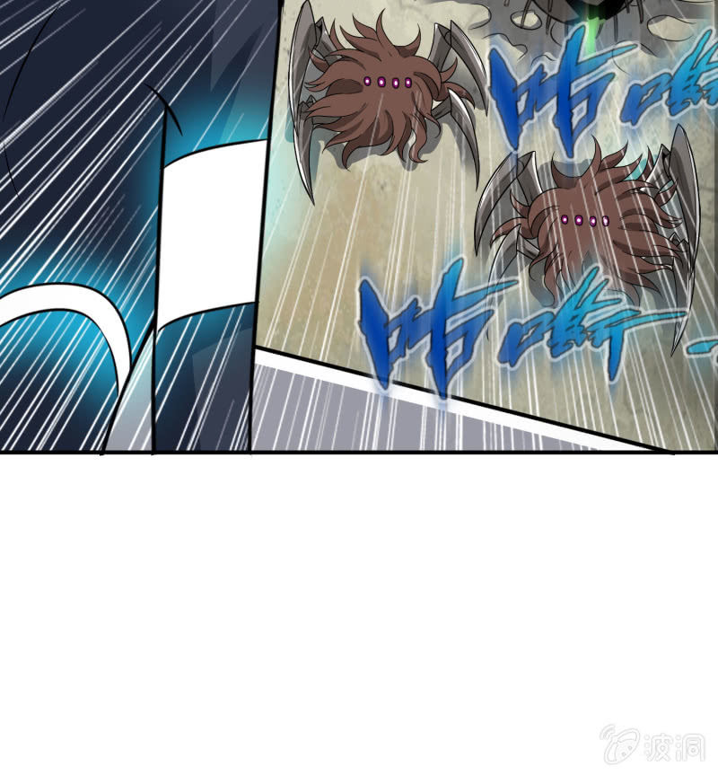 决赛圈(1)-第134话