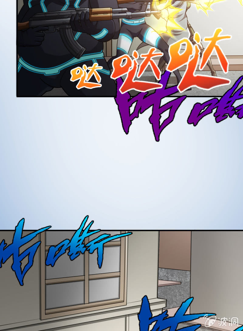 决赛圈(1)-第134话