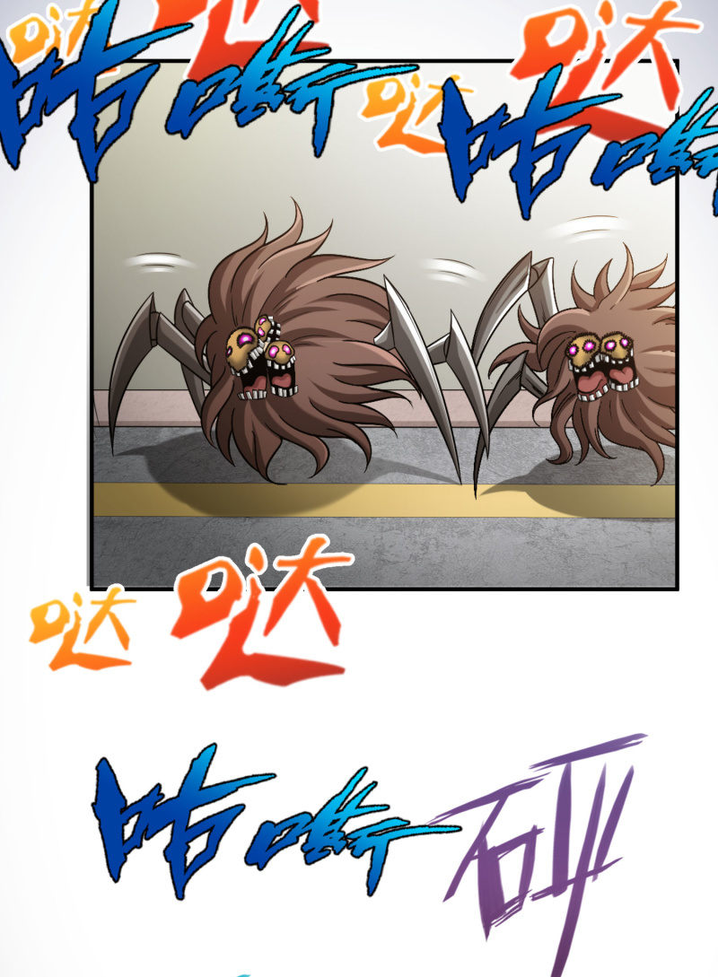 决赛圈(1)-第134话