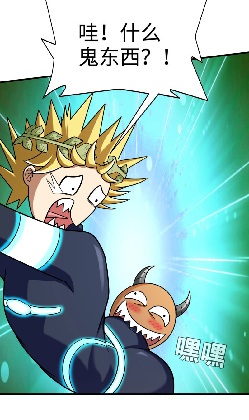 决赛圈(3)-第136话