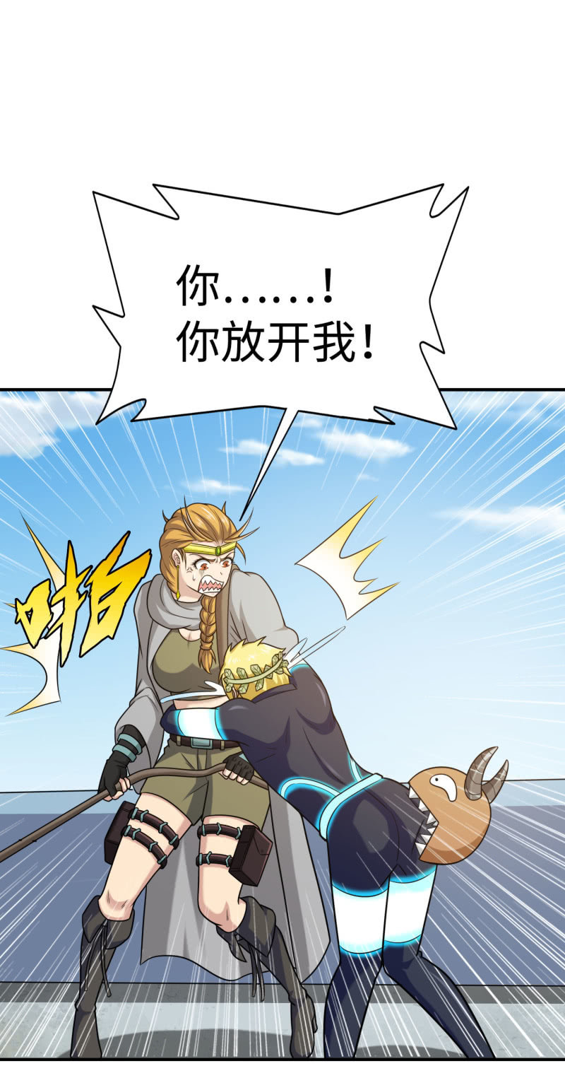 决赛圈(3)-第136话