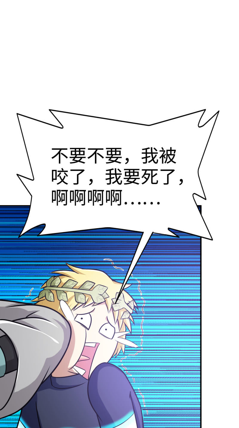 决赛圈(3)-第136话