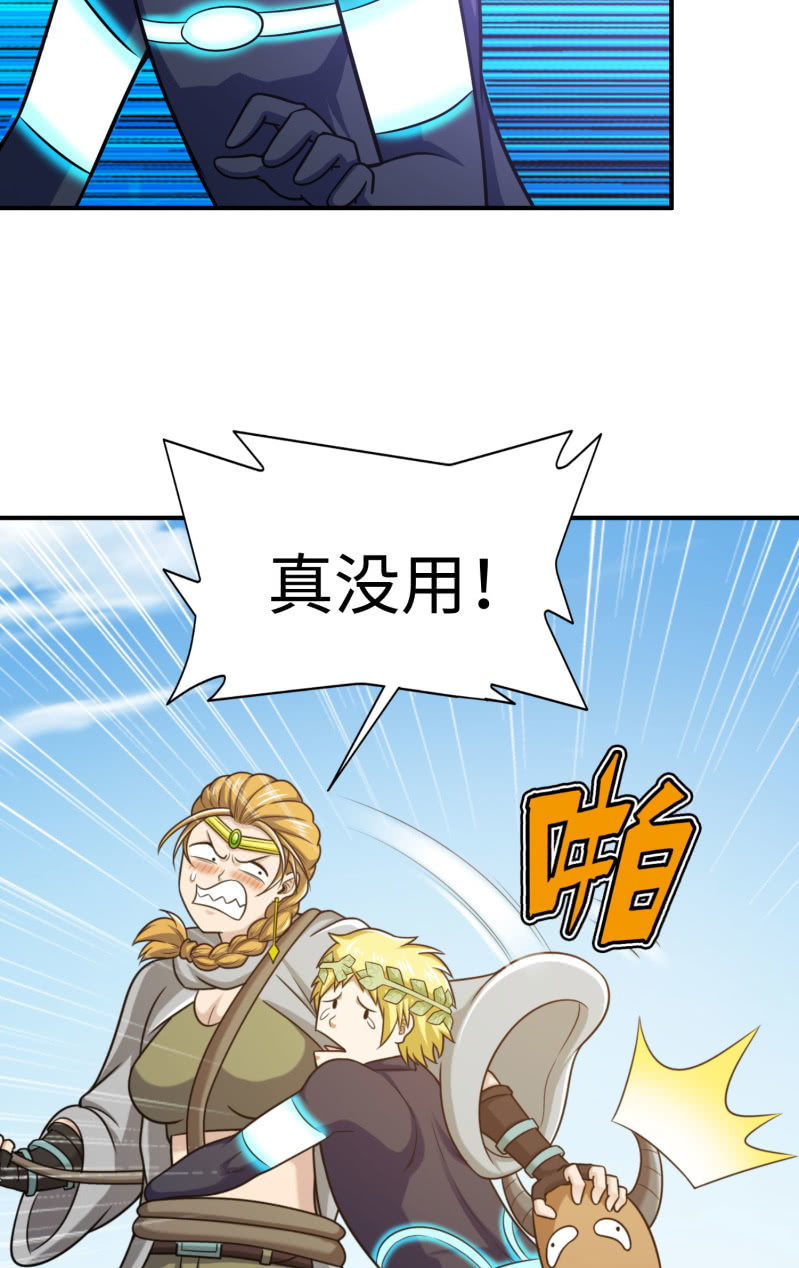 决赛圈(3)-第136话