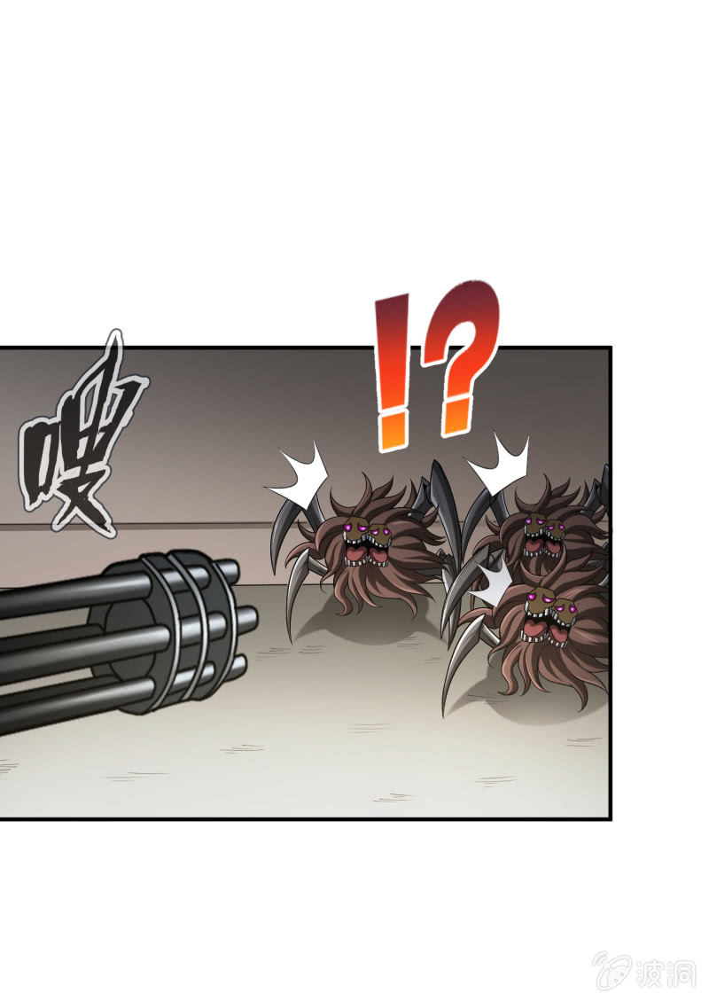 决赛圈(5)-第138话