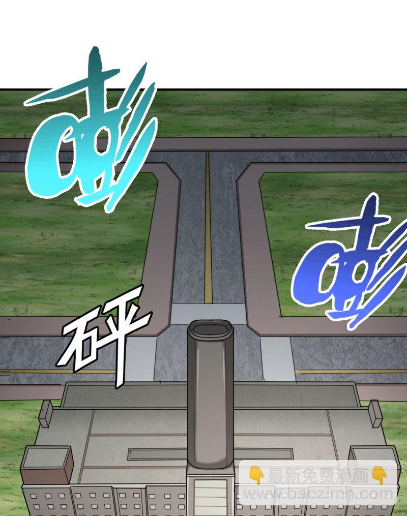 决赛圈(5)-第138话