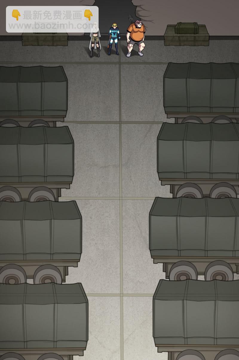 决赛圈(5)-第138话