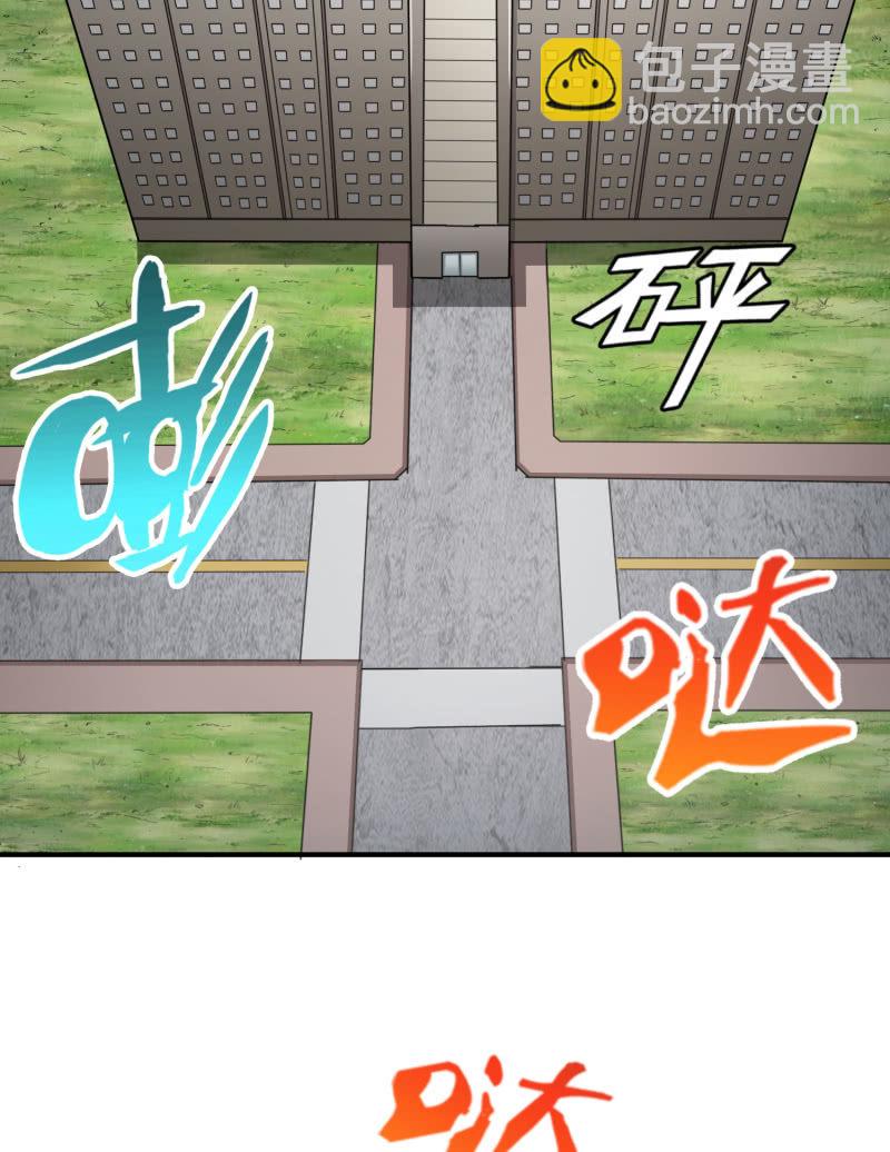 决赛圈(5)-第138话