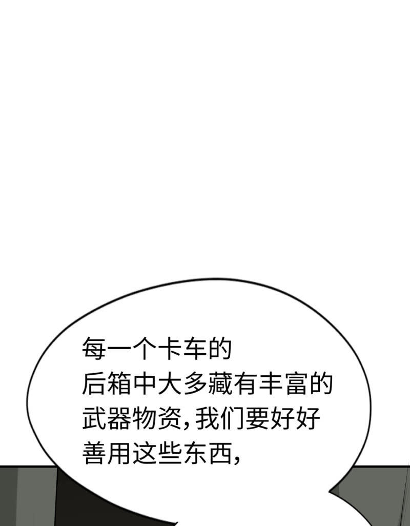 吃雞拯救世界 - 決賽圈(5) - 6