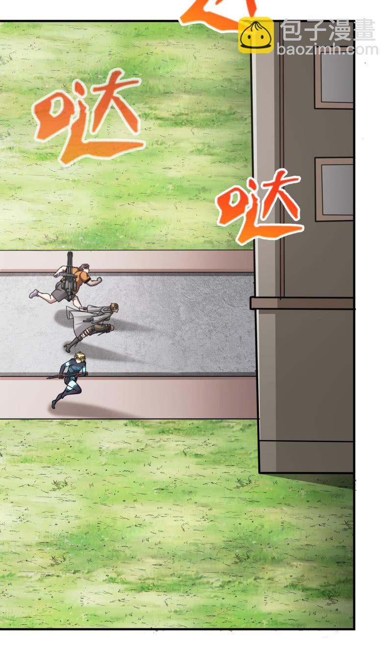 决赛圈(5)-第138话