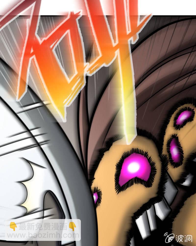 决赛圈(5)-第138话