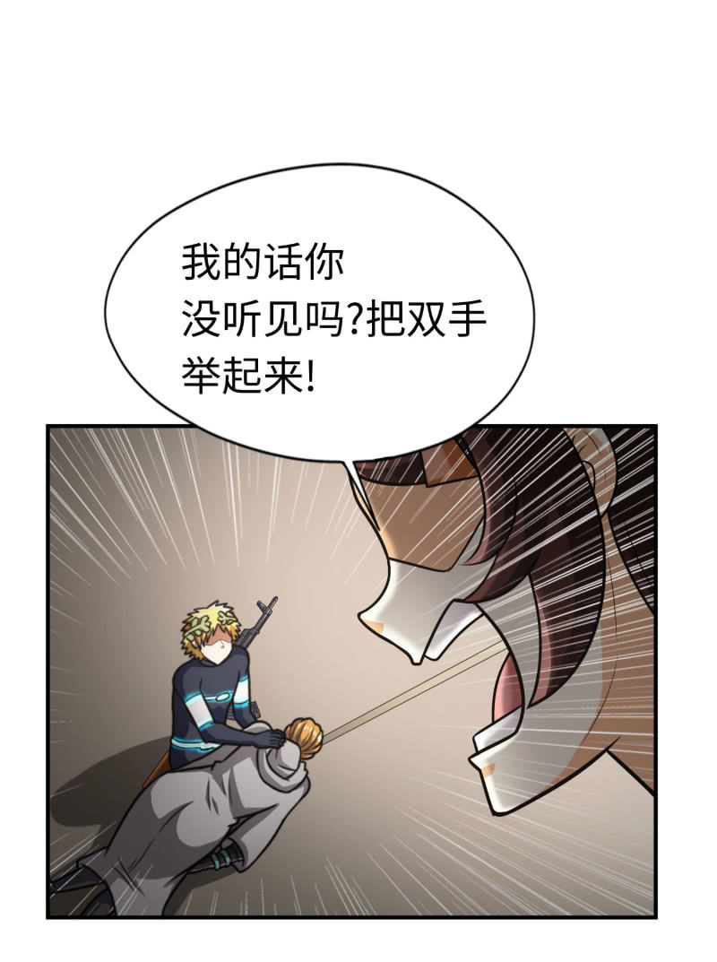 决赛圈(7)-第140话