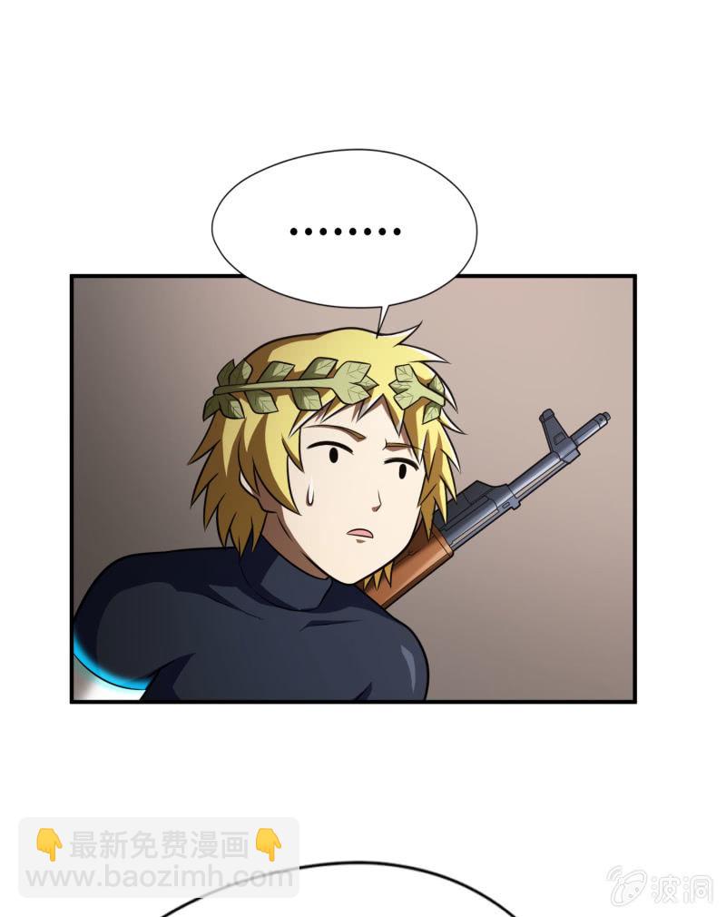 决赛圈(7)-第140话