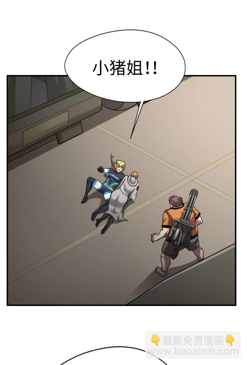 决赛圈(7)-第140话