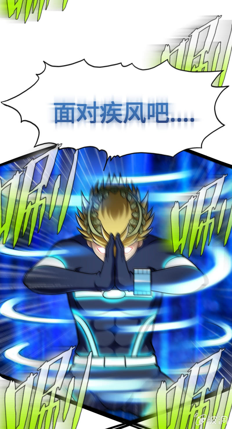 决赛圈(7)-第140话