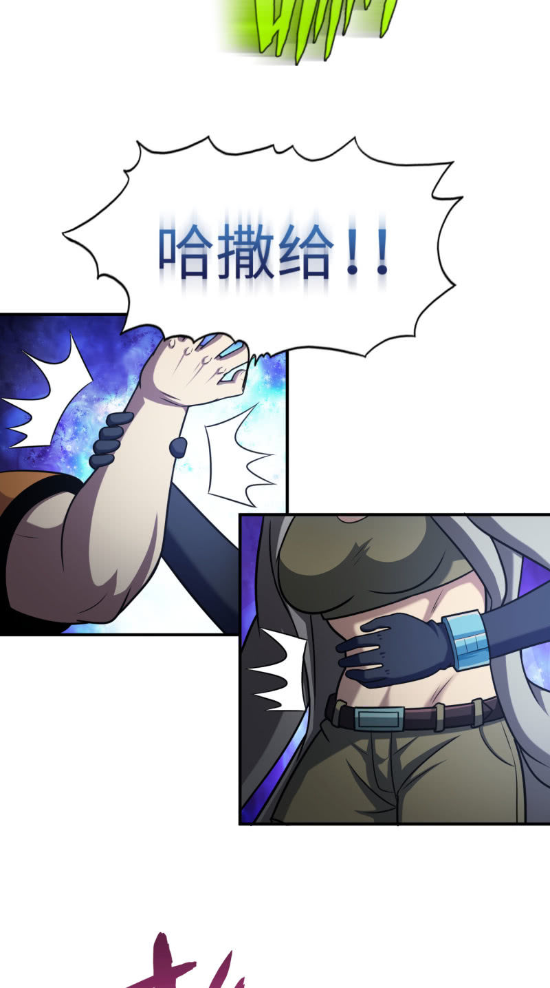 决赛圈(7)-第140话