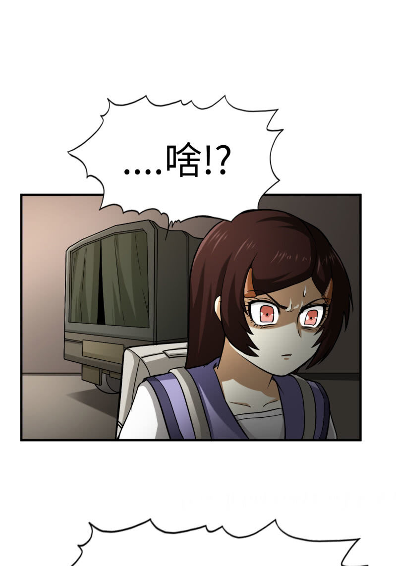 决赛圈(7)-第140话