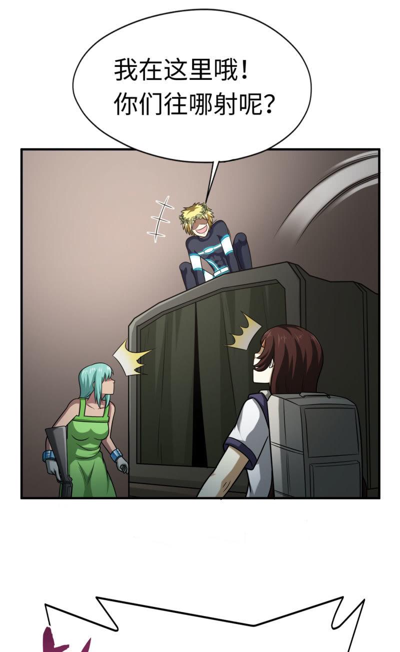 决赛圈(7)-第140话