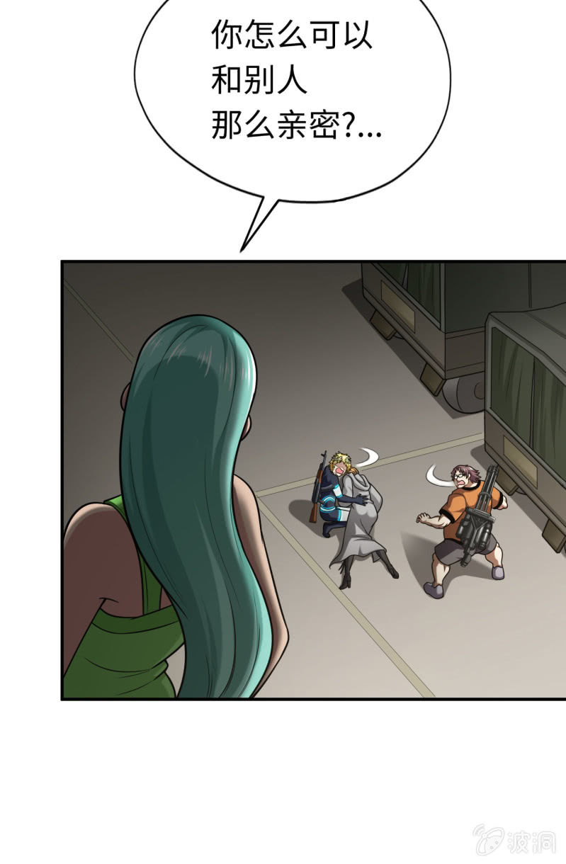 决赛圈(7)-第140话