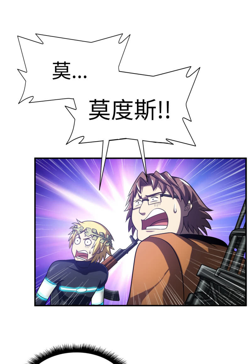 决赛圈(7)-第140话