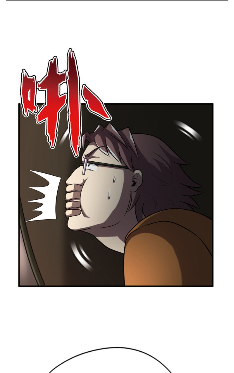 决赛圈（9）-第142话