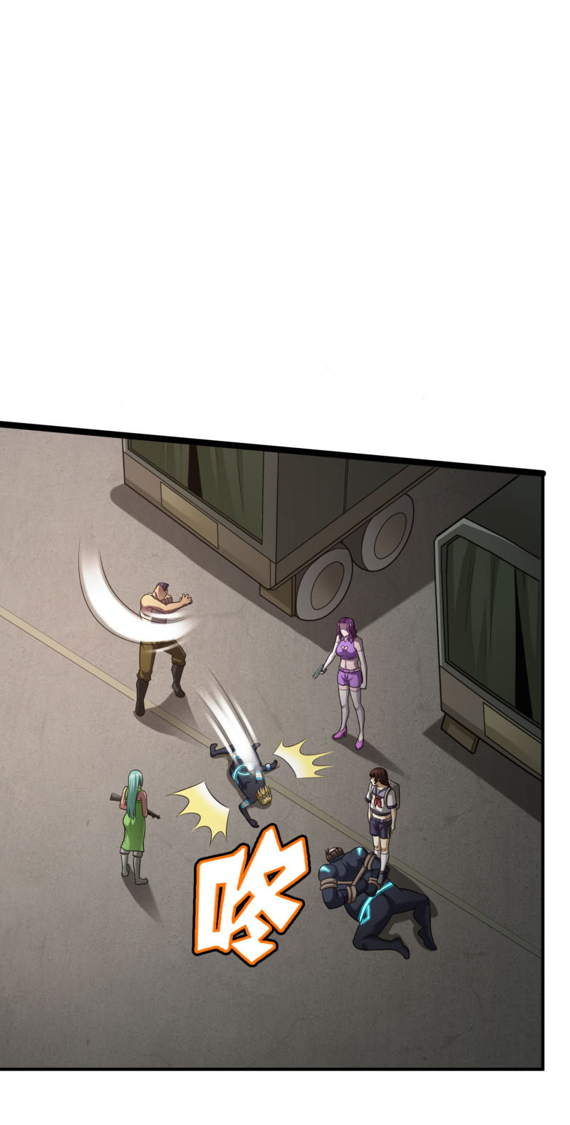 决赛圈（9）-第142话