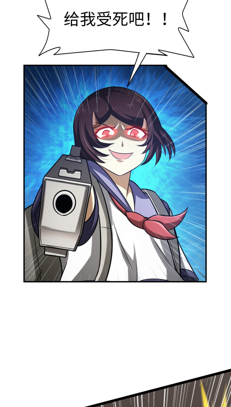 决赛圈（9）-第142话