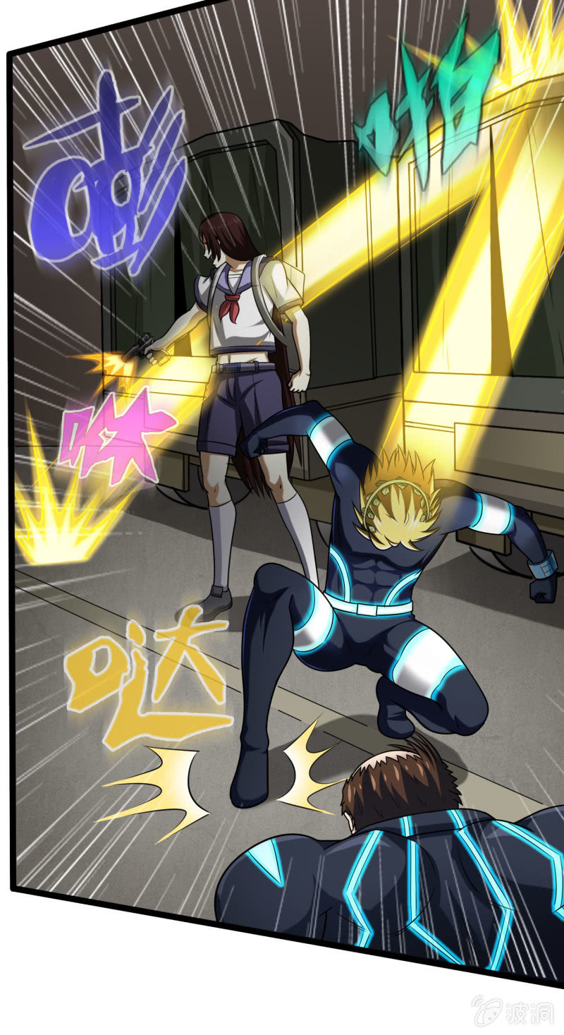 决赛圈（9）-第142话