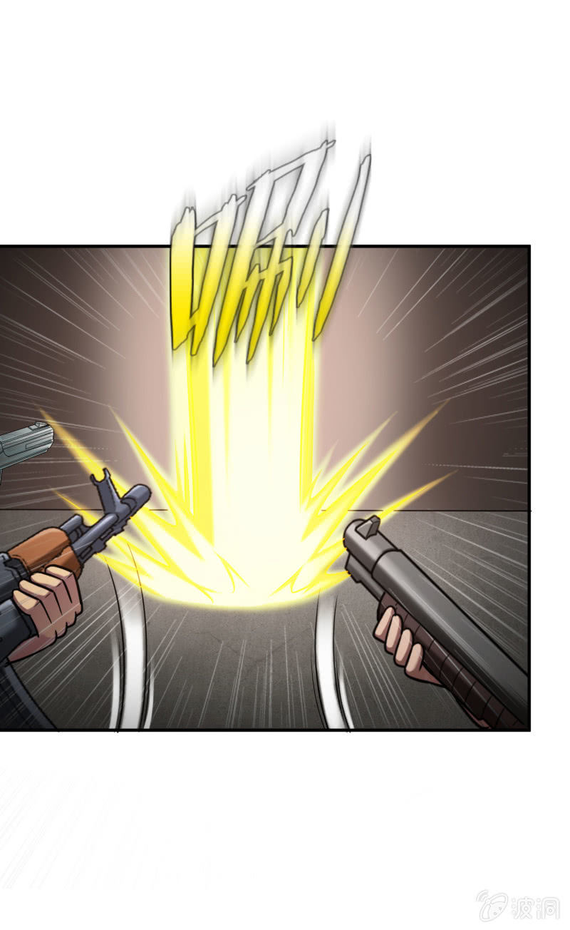 决赛圈（9）-第142话