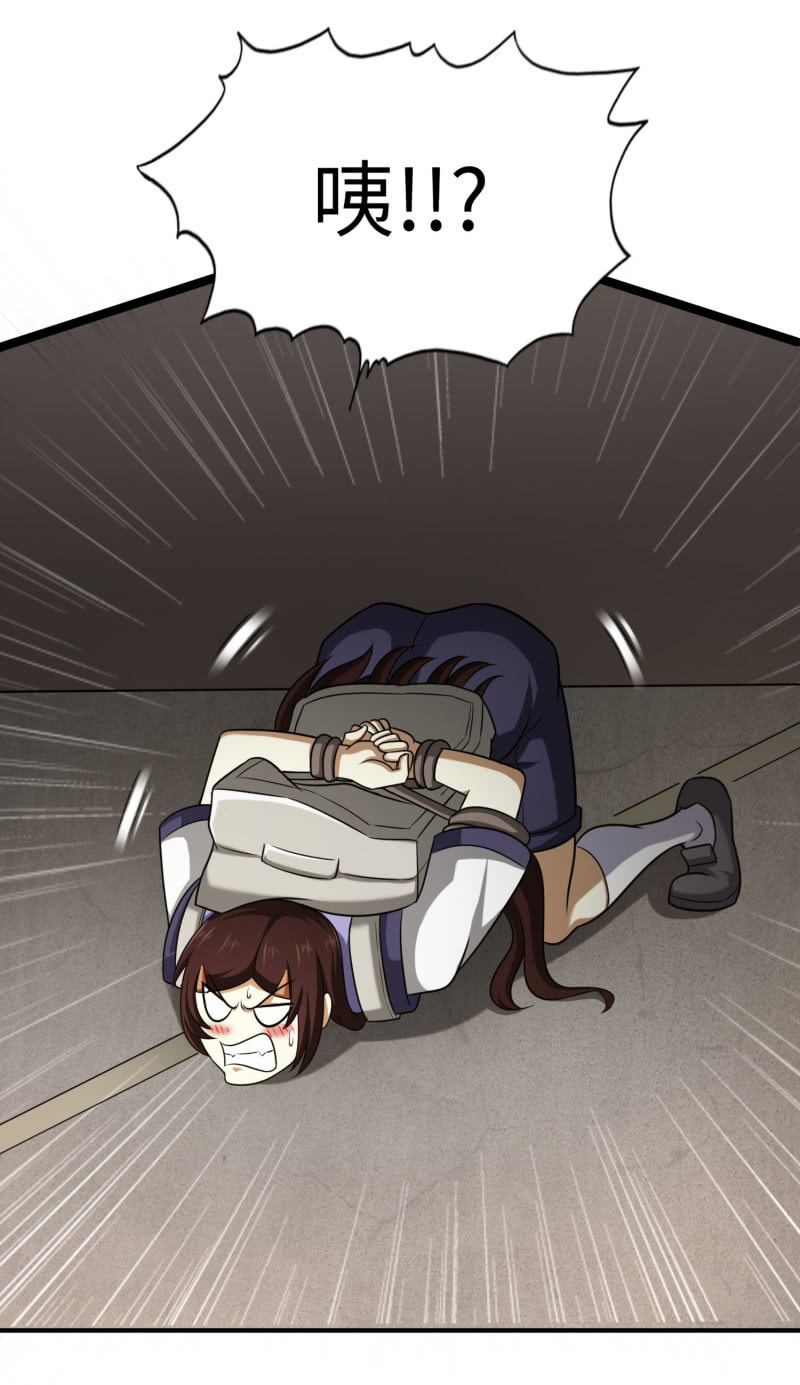 决赛圈（9）-第142话