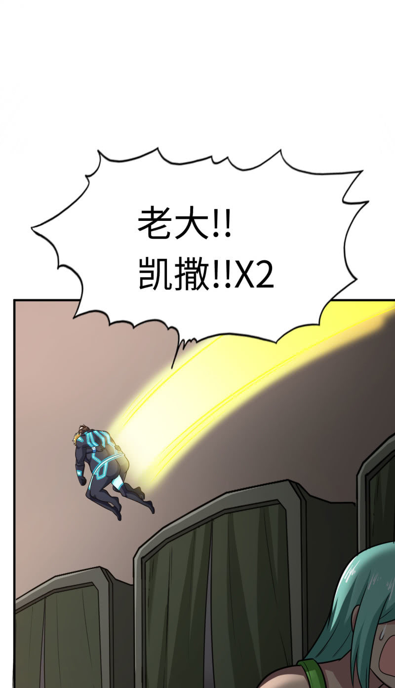 决赛圈（9）-第142话