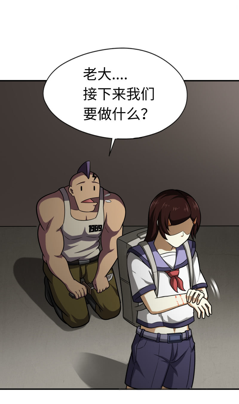 逃出生天（1）-第144话