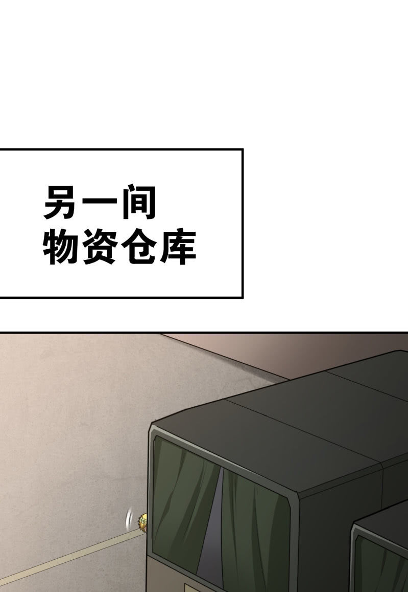 逃出生天（1）-第144话