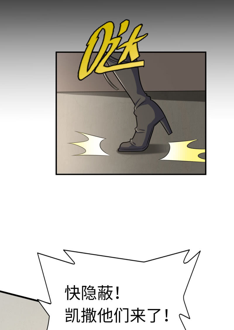 逃出生天（1）-第144话