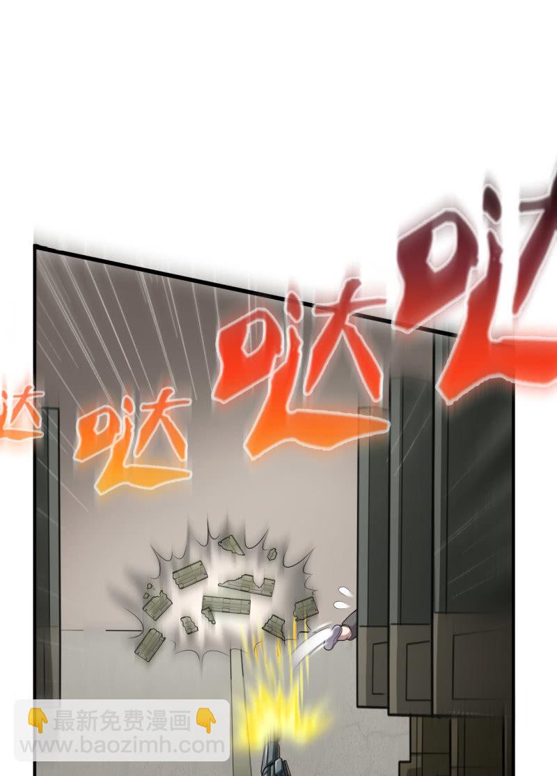 逃出生天（1）-第144话