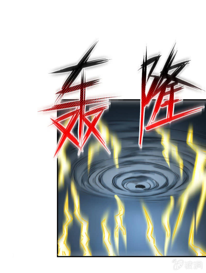 逃出生天（1）-第144话