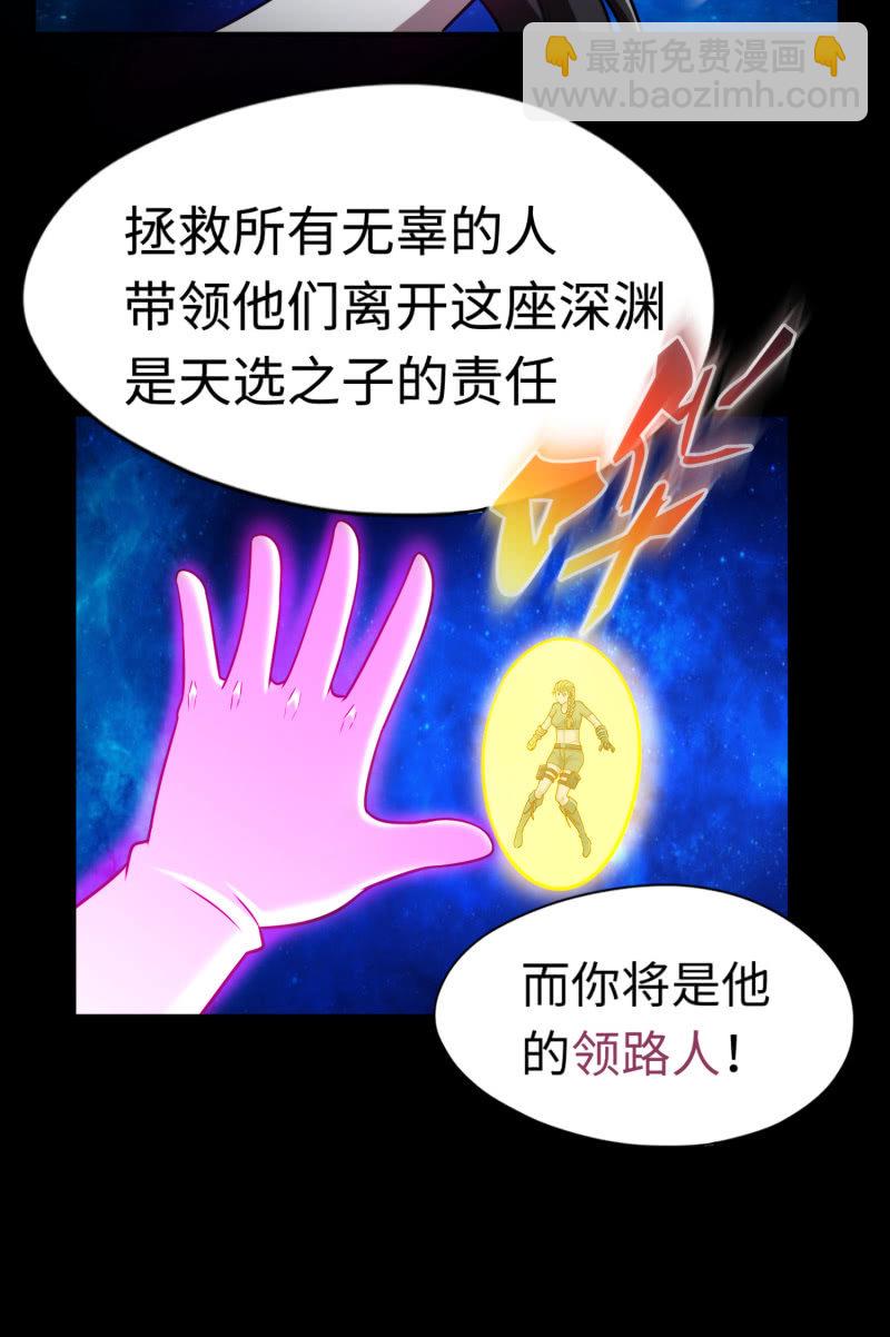 逃出生天（3）-第146话