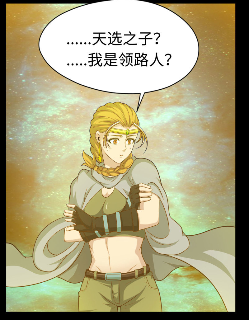 逃出生天（3）-第146话